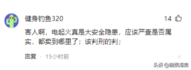 湖南记者被打后续：谢某身份被扒，难怪这么嚣张，恐面临巨额赔偿