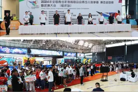 2024全国青少年体育联合会青少儿跆拳道巡回赛临沂开赛图片