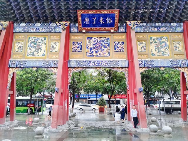 游客的疑惑：为什么西安城隍庙牌坊背后写着“你来了么”？