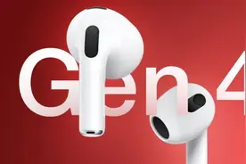 第四代AirPods爆料汇总：目前我们所知的一切图片