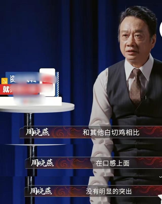 全红婵哥哥参加厨综被淘汰，岳云鹏急忙找补，官媒都看不下去了