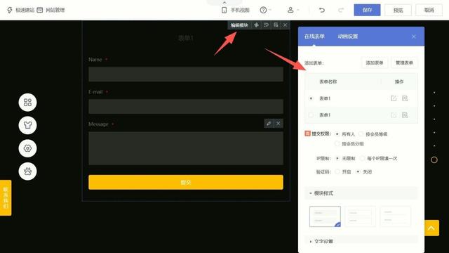 炸裂！网站优化工具哪款更实用，横向对比超清晰