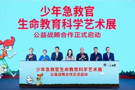 白象食品与“少年急救官”达成公益战略合作 助力中小学生生命安全教育图片