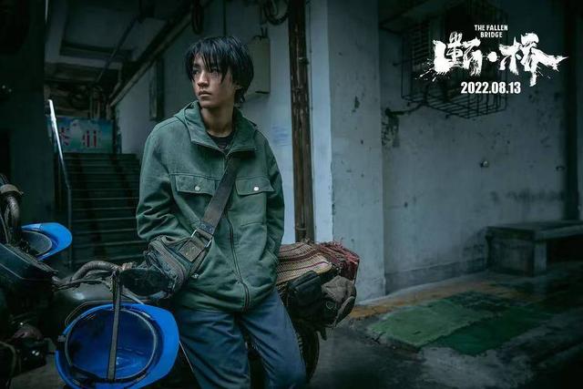 《东极岛》票房低迷 吴磊转型遇阻