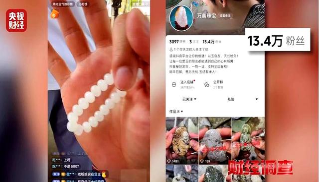 承认了，全是演的！连夜成立调查组