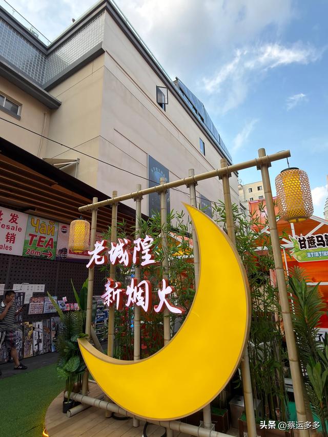 中秋逛豫园，月满人团圆