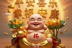 28日盘点【杨】姓20款姓氏头像图片
