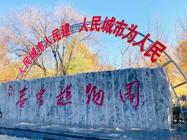 园中园，画中画，秦皇岛一河两园自然馈赠！