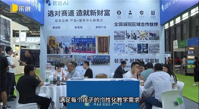 专访松鼠Ai孙经销：用技术重构教育加盟逻辑，让“千人千面”教育照进更多角落