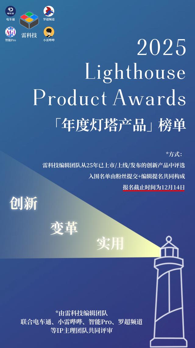 AI手机终于爆发了！豆包手机出圈、智谱AutoGLM开源
