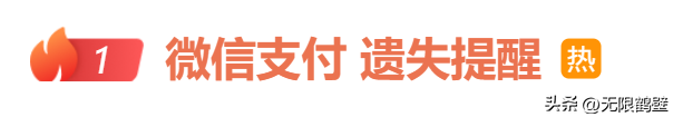 微信明确了！下调，最低0.01元