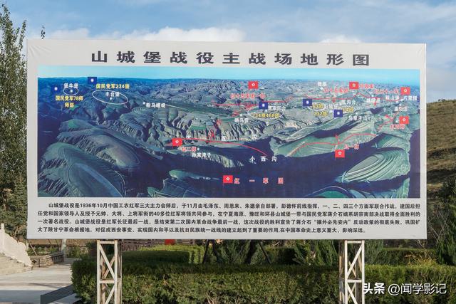 自驾•重走长征路 41乔家渠 秦长城 三岔园 山城堡