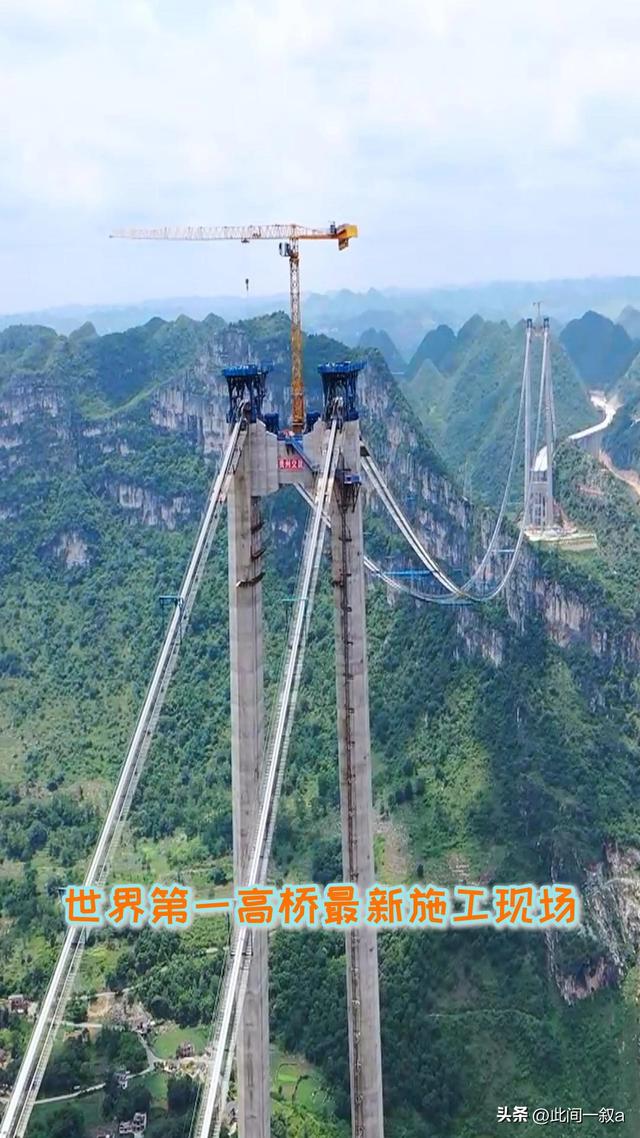 横竖都是世界第一！世界第一高桥正式通车，2小时车程变2分钟