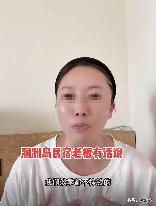 除了呼吸处处都要钱，博主曝光涠洲岛乱收费，民宿老板回应引争议