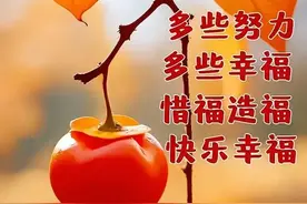 18句今日最新早上好问候语精选大全, 每天问候, 相互牵挂, 彼此祝福图片