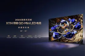 细节之处见真章，TCL新品Mini LED电视，每一帧都是硬核实力！图片