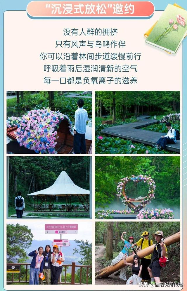 教师节将至 | 鸡公山景区携礼致敬师者，祝您节日快乐！