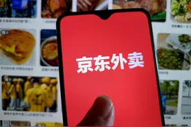 内涵兼职骑手被迫“二选一”！京东发文：招10万全职骑手、超时20分钟以上免单图片