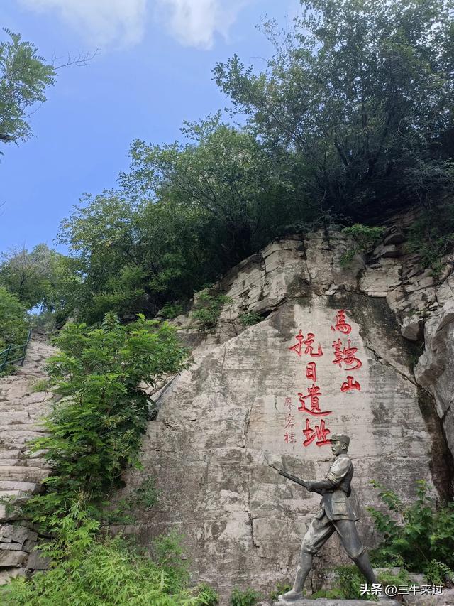 无为在歧路，巍巍马鞍山