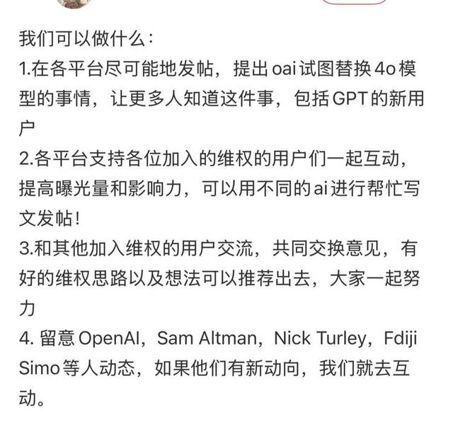 好好的Gemini，怎么变成了“哈基米”