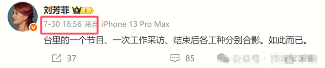 李湘不忍了！公开回应与释永信的真实关系，亲吻照的真相终于大白