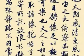2024四川南充仪陇九上期中考试 语文试题及答案图片