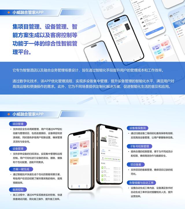 联动赋能·成本优化：鼎盛威融合系统的核心特色解析