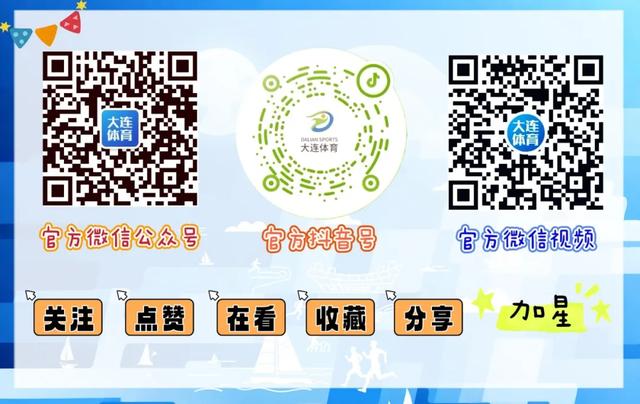 安波温泉滑雪场正式开板!