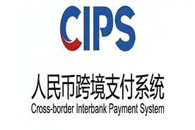 跨境支付爆发，龙头是这10家公司图片