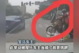 后续！摩托车主发视频自证，宝马车主晒行车记录仪，评论区一边倒图片