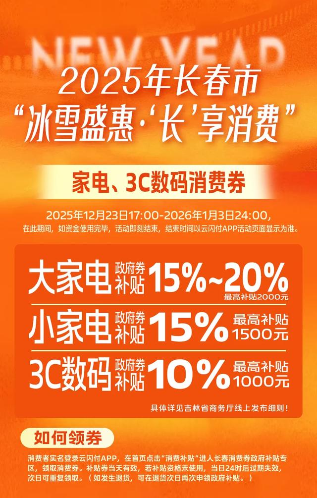 福建游神将空降长春！时间定了！