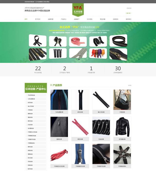 实力强的株洲网站开发