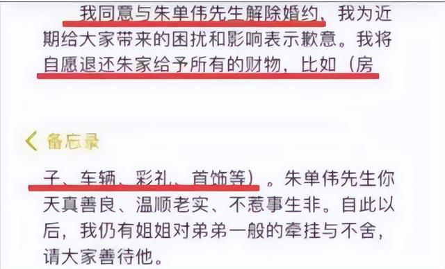 离婚4年，陈亚男和朱小伟的生活天差地别，背后的真相太现实