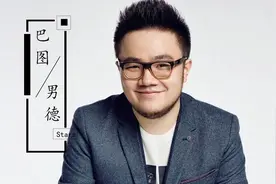 3位扶不起的“京圈三代”，祖上一个比一个强，可他们偏就不争气图片