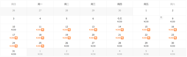 195元起，兰州出发5月特价机票汇总！