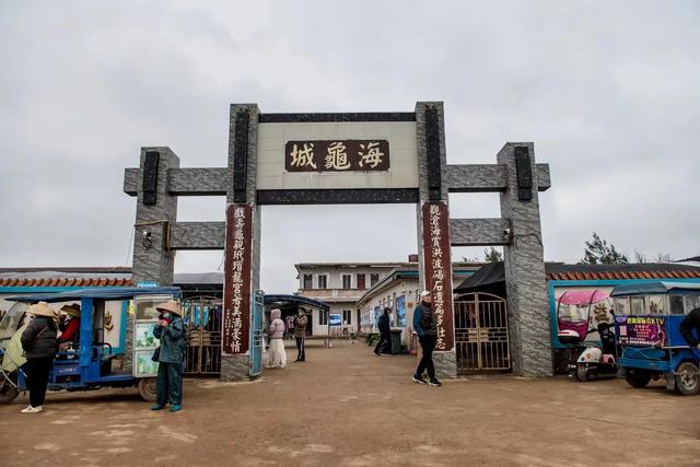 广西广东海南环游（九）海龟城、那晏滩