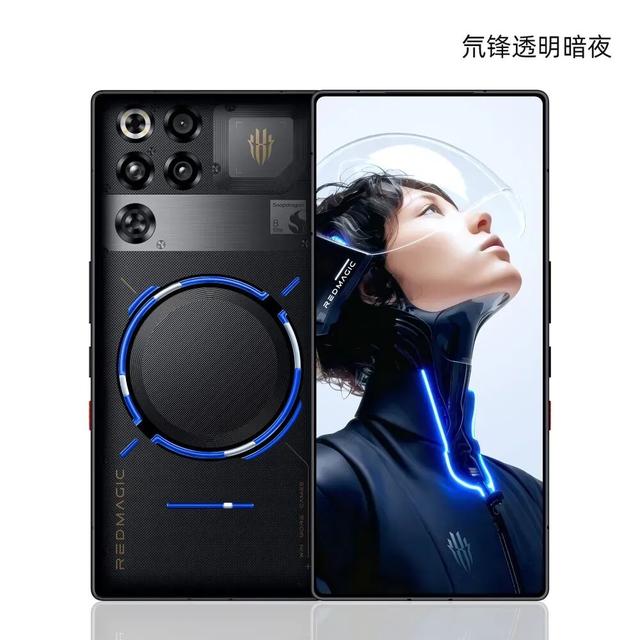 红魔11 Pro系列手机有哪些“黑科技”？一文看懂