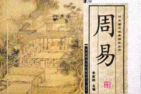 六十卦卦序歌（拼音版）图片