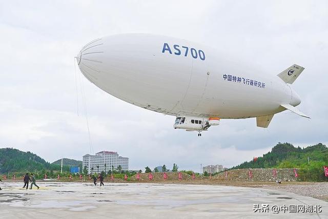 湖北造载人飞艇飞越“地球裂缝” 低空力量为区域文旅经济注入新活力
