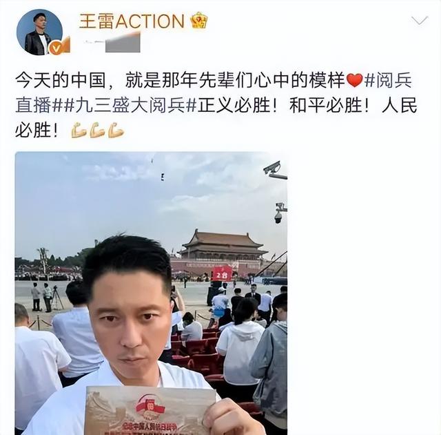 阅兵结束刚5天，让人担心的事还是发生了，多个明星躺着中枪！