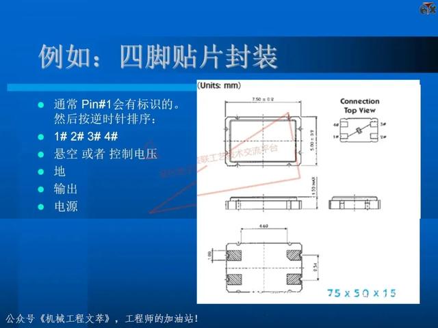 电子元器件基础知识培训教材，116页PPT完整分享