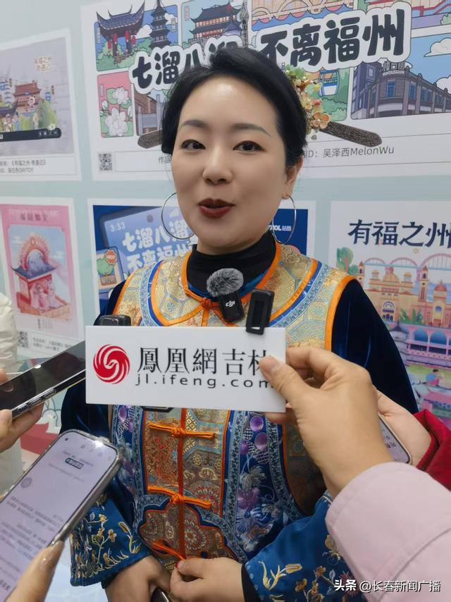 福州赴长春发出冬日“温暖邀约”：南北联动共促文旅新篇