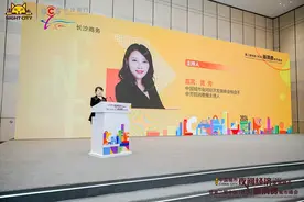 小镇姑娘跨行创业，把“夜长沙”推向全国图片