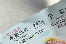 一车的四川人坐着绿皮火车去宁波打工了图片