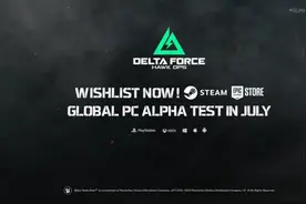 国研第一FPS成了？腾讯这款新品在“夏日游戏节”上刷足了存在感图片