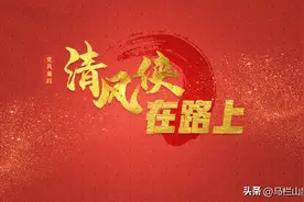 不求黄金贵 但愿子孙贤图片