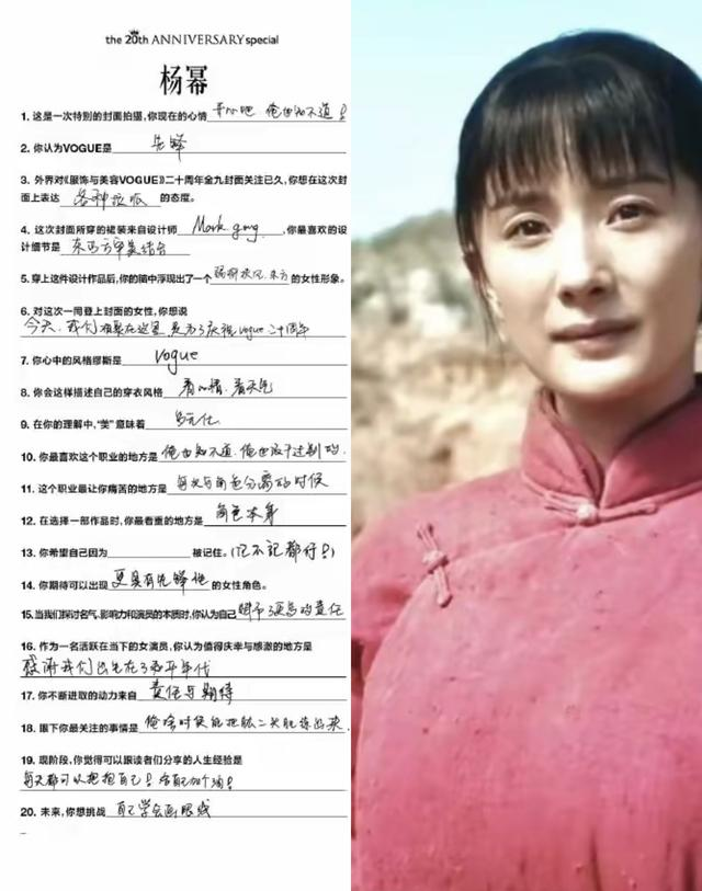 11位女星手写笔迹大公开！宋佳、迪丽热巴垫底，谁是你心目中NO.1