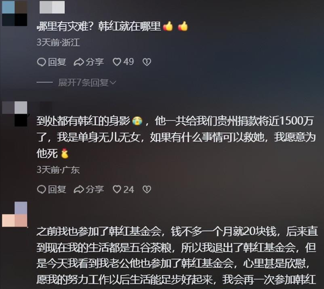 贪污上亿、假慈善？被实名举报的韩红，如今连坐椅子都成了“错”