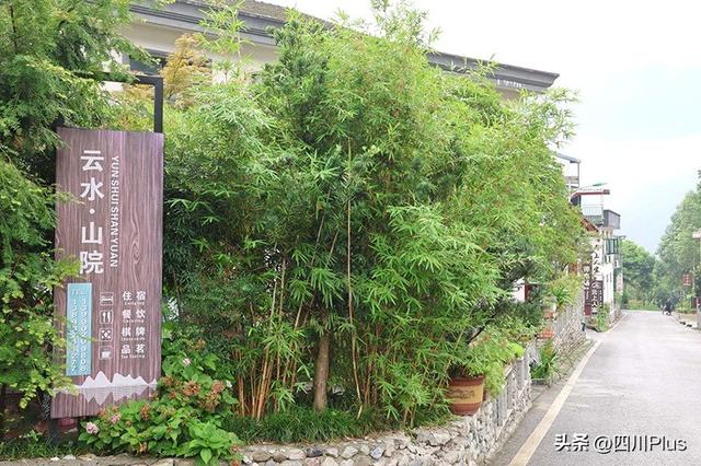 “以改抵费”助力民宿换新颜 让“歇脚处”升级为“心归处”