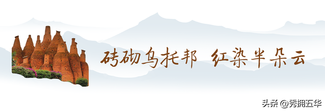 秋之云南 艺栖云间丨新霞客·旅居记